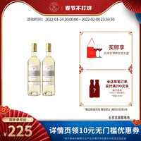 拉菲古堡 CHATEAU LAFITE ROTHSCHILD 正牌 古堡 年货拉菲古堡 CHATEAU LAFITE ROTHSCHILD 正牌 法国原装进口传奇波尔多AOC长相思女士干白葡萄酒2支