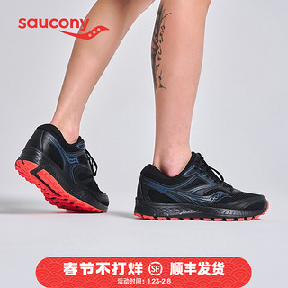 Saucony索康尼 情侣款越野跑步鞋凝聚TR日常训练运动鞋男女鞋