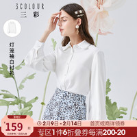 3COLOUR 三彩 冬季新款钉珠翻领灯笼袖白衬衫都市通勤衬衣宽松上衣女 本白 155/80A/S