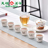 天福茗茶彼物茶具套装 喜鹤盖碗组 德化陶瓷泡茶器功夫茶8件一套