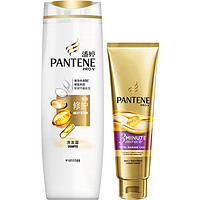 PANTENE 潘婷 洗护套装 (乳液修护洗发露200ml+3分钟奇迹护发素70ml)