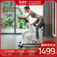 华为智选舒华 SHUA动感单车室内磁控静音家用健身自行车旗舰店B399