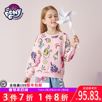 小马宝莉童装女童洋气卫衣2022春款女大童洋气卡通印花圆领套头衫