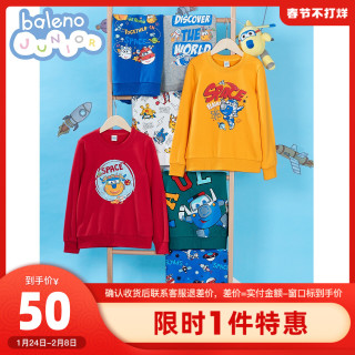 Baleno 班尼路 童装2021年秋冬新款男童圆领秋装卫衣儿童上衣