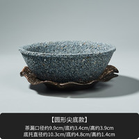 容山堂 无孔茶漏公道杯套装 圆形尖底款