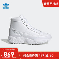 adidas阿迪达斯官网三叶草KIELLOR XTRA W女子经典运动鞋EF5620