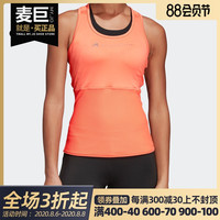 Adidas/阿迪达斯正品 2019春季女子新款舒适圆领无袖背心 DZ1064