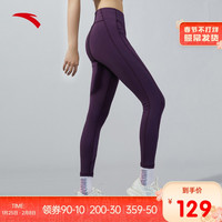 ANTA 安踏 运动紧身裤女2021秋新款健身九分裤跑步训练打底裤瑜伽服外穿