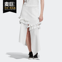 adidas 阿迪达斯 官方正品三叶草女子不规则荷叶边半身裙 FT9901