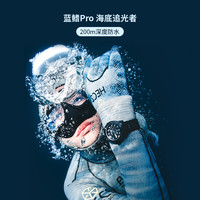 天王表蓝鳍Pro200米潜水手表钢带机械表男表201180