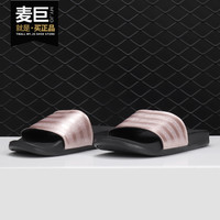 Adidas/阿迪达斯正品 闪亮舒适女子夏日沙滩运动一字凉拖鞋B75679