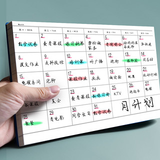 ZhiYuan 知远 自律打卡计划本笔记本习惯2022年记录时间管理轴任务清单月周每日小学生日程本子表日历学习考研目标