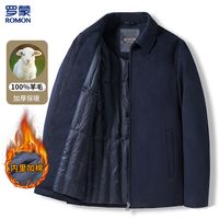 罗蒙保暖男士夹克通勤毛呢外套男防寒棉服男