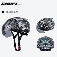 PLUS会员：SUNRIMOON 一体式山地车骑行头盔 WT-038 58-62头围