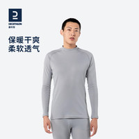 迪卡侬保暖内衣秋衣秋裤速干滑雪防寒WEDZE1 女士上装 黑色 M XL 男士灰色上衣