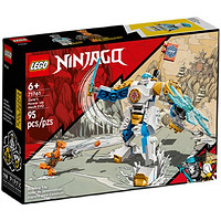 LEGO 乐高 Ninjago幻影忍者系列 71761 赞的动力机甲EVO