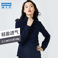 DECATHLON 迪卡侬 中性抓绒外套 8156839