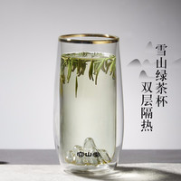 容山堂 双层玻璃杯 绿茶杯水晶泡茶杯子主人杯单杯耐热水杯功夫茶杯茶具 金银烧雪山绿茶杯-梅 雪山绿茶杯