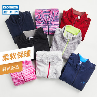 迪卡侬（DECATHLON）保暖绒衣户外抓绒衣男运动宽松秋摇粒绒外套女QUMM 男款-黑色 L XL 男款-浅蓝色