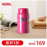 THERMOS 膳魔师 保温桶饭盒焖烧杯大容量710ml焖烧罐便当盒SK-3021