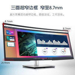 DELL 戴尔 P3421W 34英寸IPS技术曲面显示屏（HDMI/DP/TYPE-C视频口）