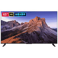 MIJIA 米家 L65M5-EA 全面屏智能4K电视 65英寸
