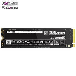 ZhiTai 致钛 Ti Pro 7000 PCIe4.0 NVMe M.2 固态硬盘 1TB