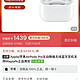 Apple 苹果 拼多多AirPods pro1439