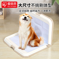 IRIS 爱丽思 特大号狗狗厕所中大型犬可折叠公狗专用尿盆泰迪金毛爱丽丝
