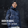 PELLIOT 伯希和 情侣款户外羽绒服 YS12940818