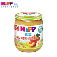 HiPP 喜宝 有机婴幼儿果泥125g*6罐*2件