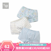 familybygb好孩子儿童内裤3条亲肤女童男童内裤平角裤宝宝短裤 平角内裤(浅粉红3件装) 140cm 120cm 平角内裤(浅蓝3件装)