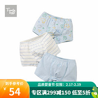 familybygb好孩子儿童内裤3条亲肤女童男童内裤平角裤宝宝短裤 平角内裤(浅蓝3件装) 120cm 80cm 平角内裤(浅蓝3件装)