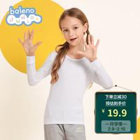 班尼路(Baleno)男女童春秋保暖长裤家居裤睡裤打底裤82017005 01W白色 110cm 110cm 白色上衣