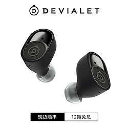 DEVIALET 帝瓦雷 GEMINI帝瓦雷双子星真无线耳机入耳式主动降噪蓝牙耳机