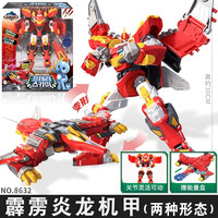展高(JUMPGO) 迷你特工队X玩具光之枪变形剑超级恐龙力量变形机器人偶儿童男孩新年礼物玩具 双变形模式/附能量晶片