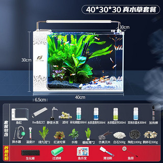 爬将军 侧滤鱼缸 超白玻璃造景家用客厅懒人观赏斗鱼水草生态缸 中小型自循环办公室桌面金鱼水族箱免换水 白色40*30*30超白侧滤 白色40*30*30超白侧滤