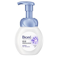 Bioré 碧柔 净澈控油泡沫洁面 160ml