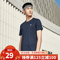 XTEP 特步 短袖男T恤新款运动T恤透气轻薄纯色男装上衣 兰 170/M/男