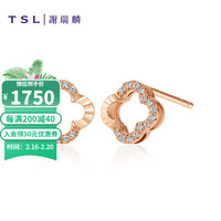 TSL 谢瑞麟 幸运四叶草系列钻石耳钉气质百搭玫瑰金18k金耳饰BC00318K金耳钉(28颗钻石共约3分) 情人节礼物