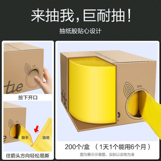 e洁 手提背心抽绳垃圾袋加厚 45x59cm 200只
