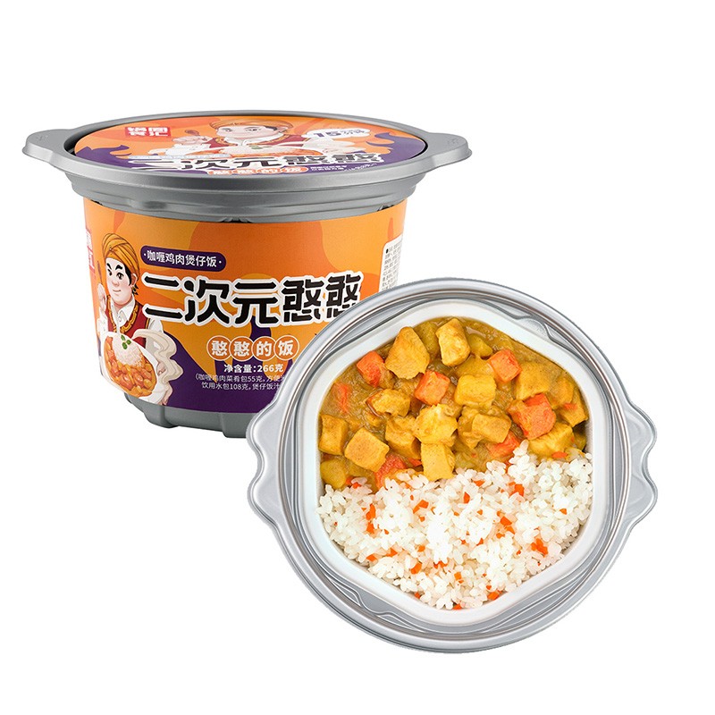 锅圈食汇 二次元憨憨 咖喱鸡肉煲仔饭 266g*2盒