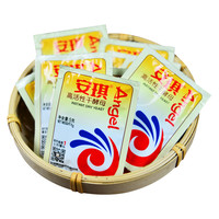 安琪酵母家用干酵母小包装低糖高活性馒头包子发酵粉5g15g100g500 耐高糖酵母5g*5包（无赠品）