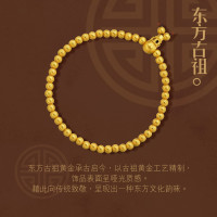 东方古祖古法黄金足金黄金手链女款圆珠手链 04圈 - 11.66克 如图