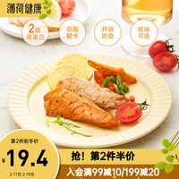 薄荷健康 低脂鸡胸肉高蛋白轻卡鸡肉零食健身代餐即食轻食速食肉干食品多口味6袋 6袋(每袋2块 共12块) 6袋(每袋2块 共12块)