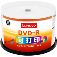 ThinkPad 思考本 办公系列 空白光盘 DVD-R 可打印 16速 4.7GB 50片装