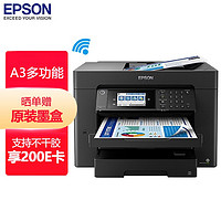 EPSON 爱普生 WF-7848  A3+桌面级彩色商务一体机