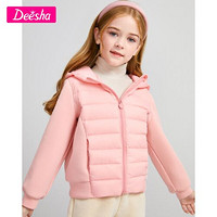 Deesha 笛莎 童装女童上衣2021冬季新款中大童儿童女孩拼接轻薄羽绒服外套