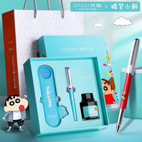 蜡笔小新X毕加索优尚学生专用女士高档精致墨水钢笔礼盒女生款小仙女练字书写用墨囊刚笔硬笔暗尖送礼套装男