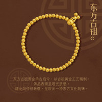 东方古祖古法黄金足金黄金手链女款圆珠手链 04圈 - 11.76克 如图